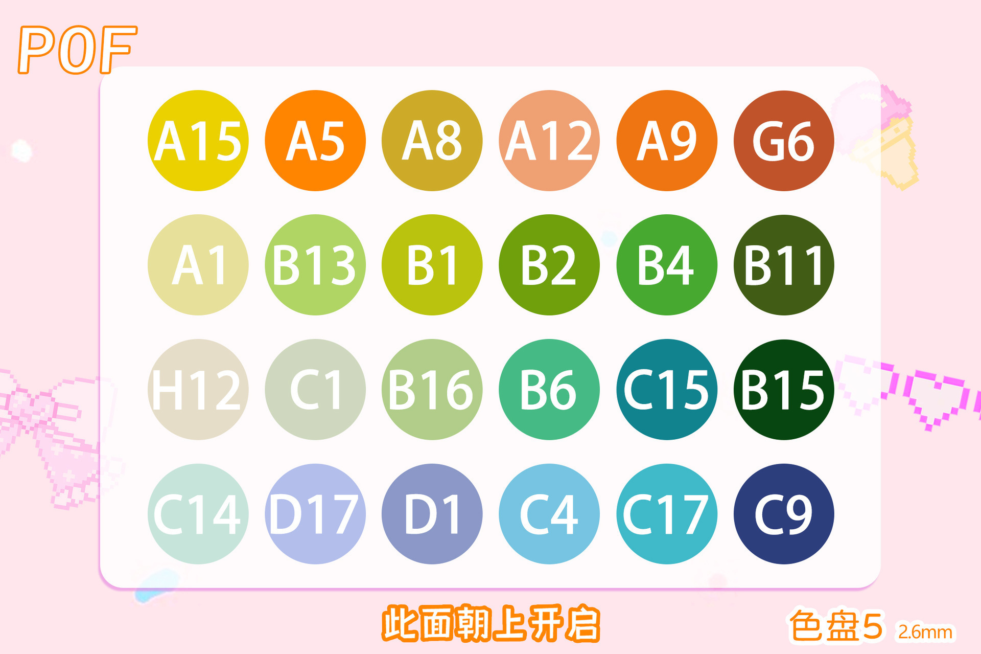 No5 - Pack de supplément de 24 couleurs - 1000 grains/sac - 24 sacs