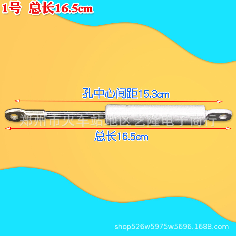 Taille 1, longueur totale 16,5 cm