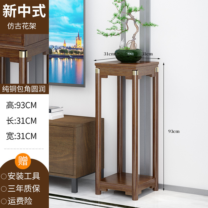 Large square flower stand with copper