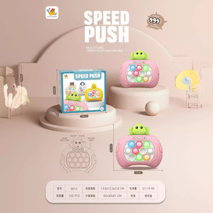 2024新しいクイックポップライトアップコンソールゲーム高速プッシュそれそわそわおもちゃクイックプッシュバブルポップパズル電子ゲーム - Product Image 5