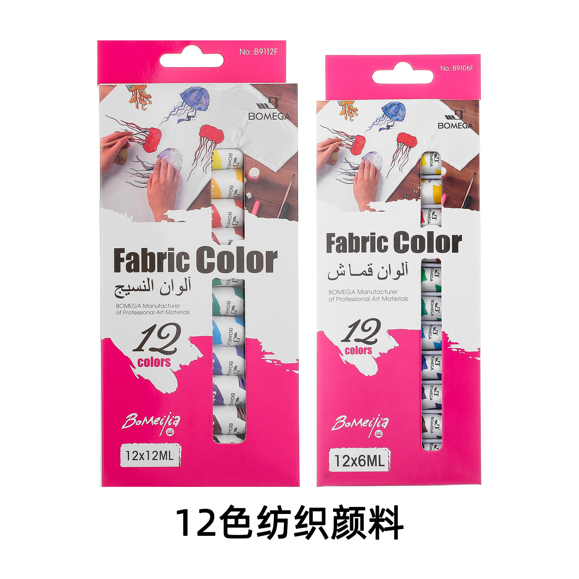 Pigment textile