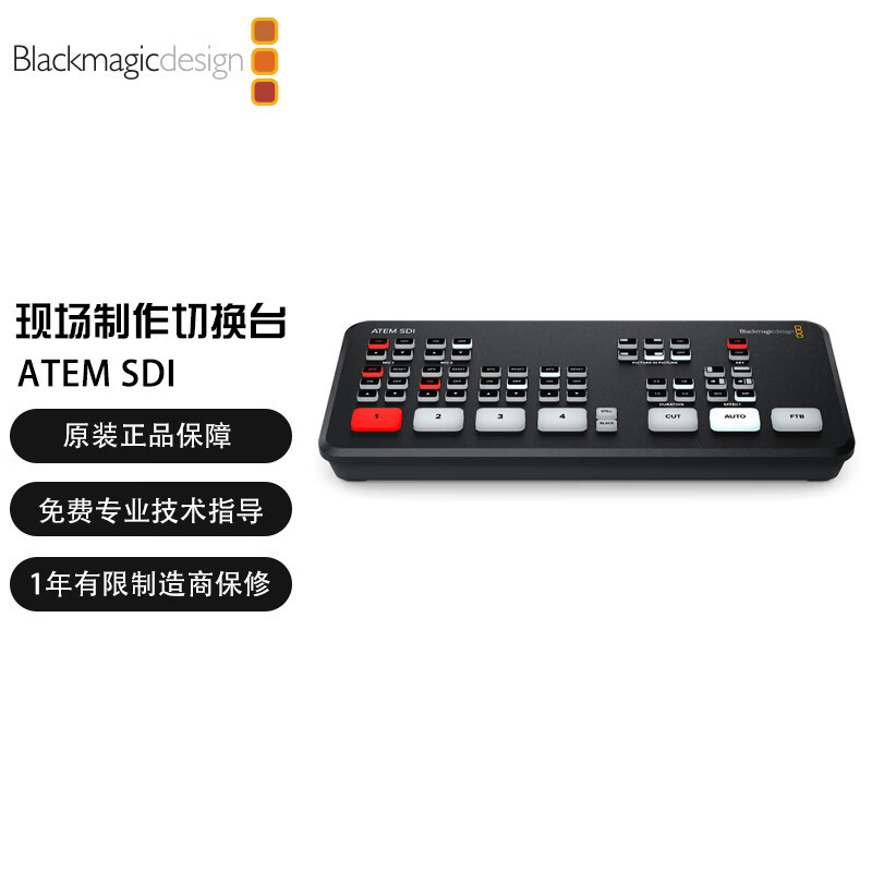 Panel de control ATEM SDI