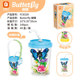 8320 mariposa-140 piezas
