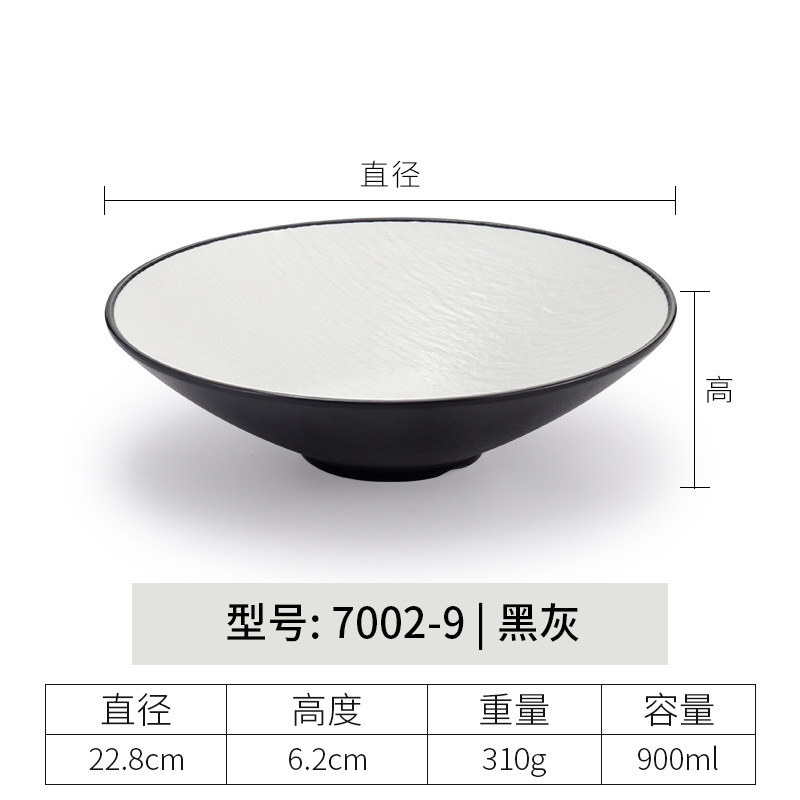 7002-9| สีดำและสีเทา