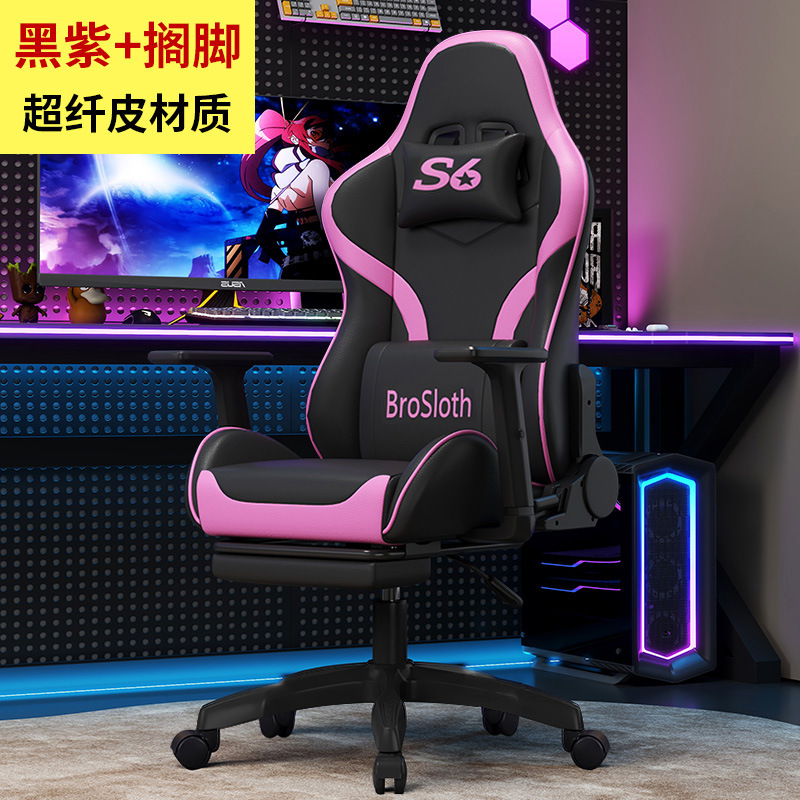 Black and purple footrests