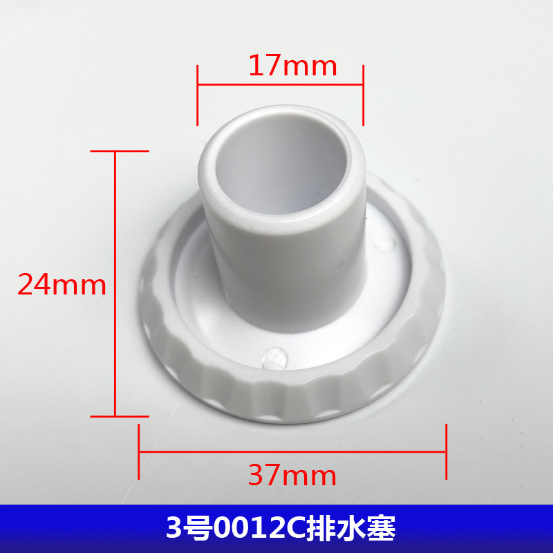 3- Raccords de vidange Haier (grosse tête)