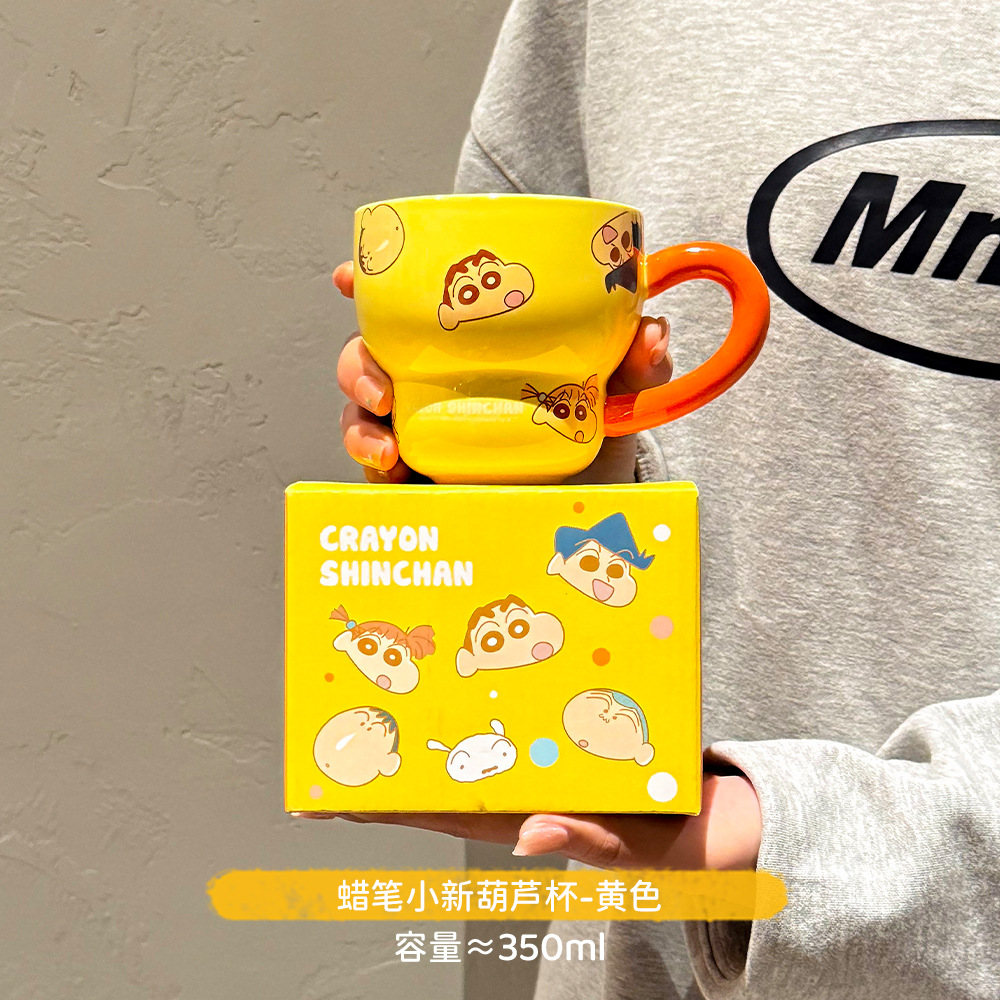 Tasse jaune individuelle (sans cuillère)