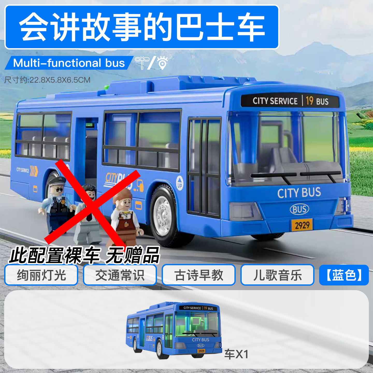 Autobus grande blu con suono, luce, inerzia e porta singola