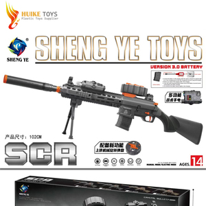 ชุดปืนฉีดน้ำของเล่นปืนยิงระเบิดอัตโนมัติความเร็วสูง2025สนุก - Product Image 1
