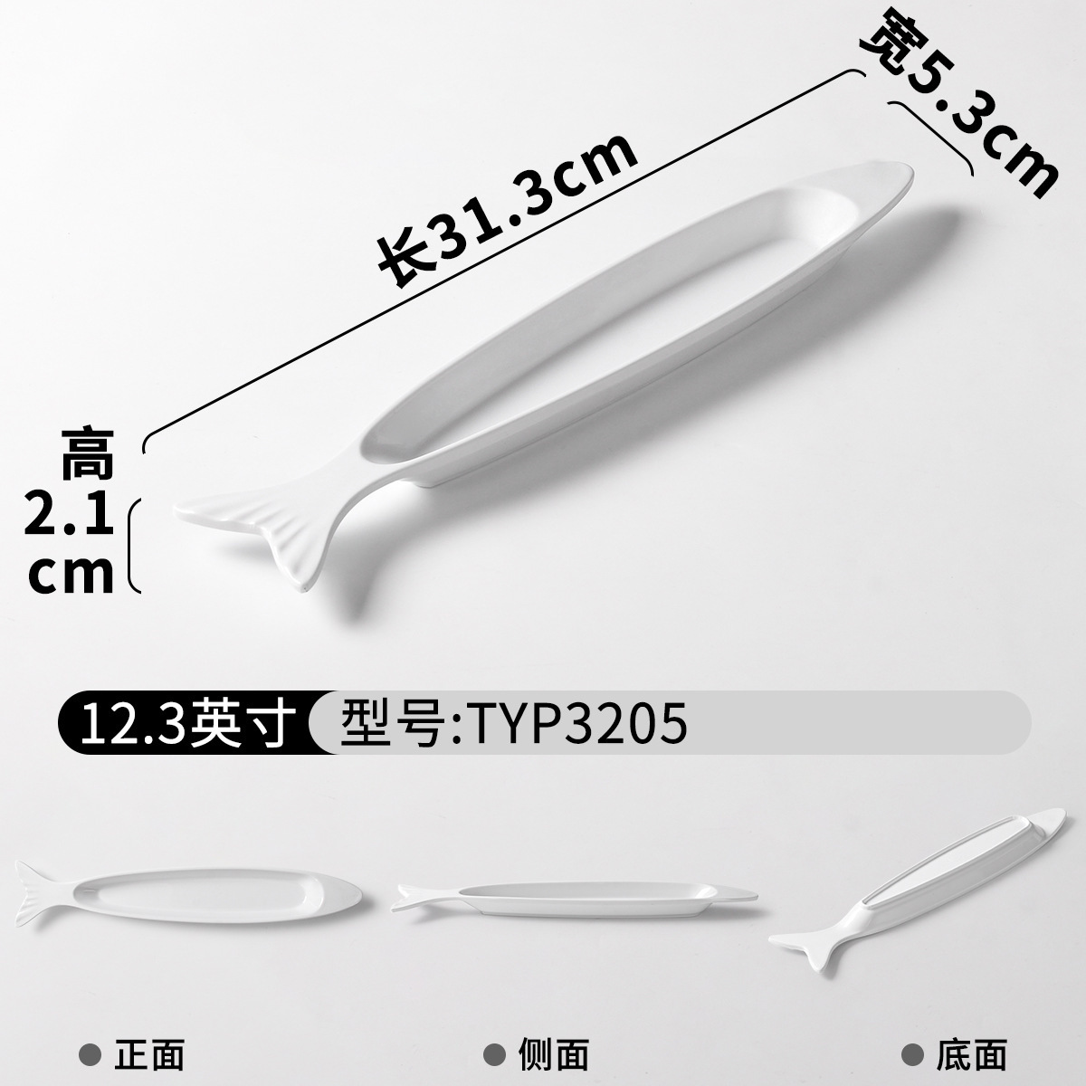 TYP3205 (Smooth)