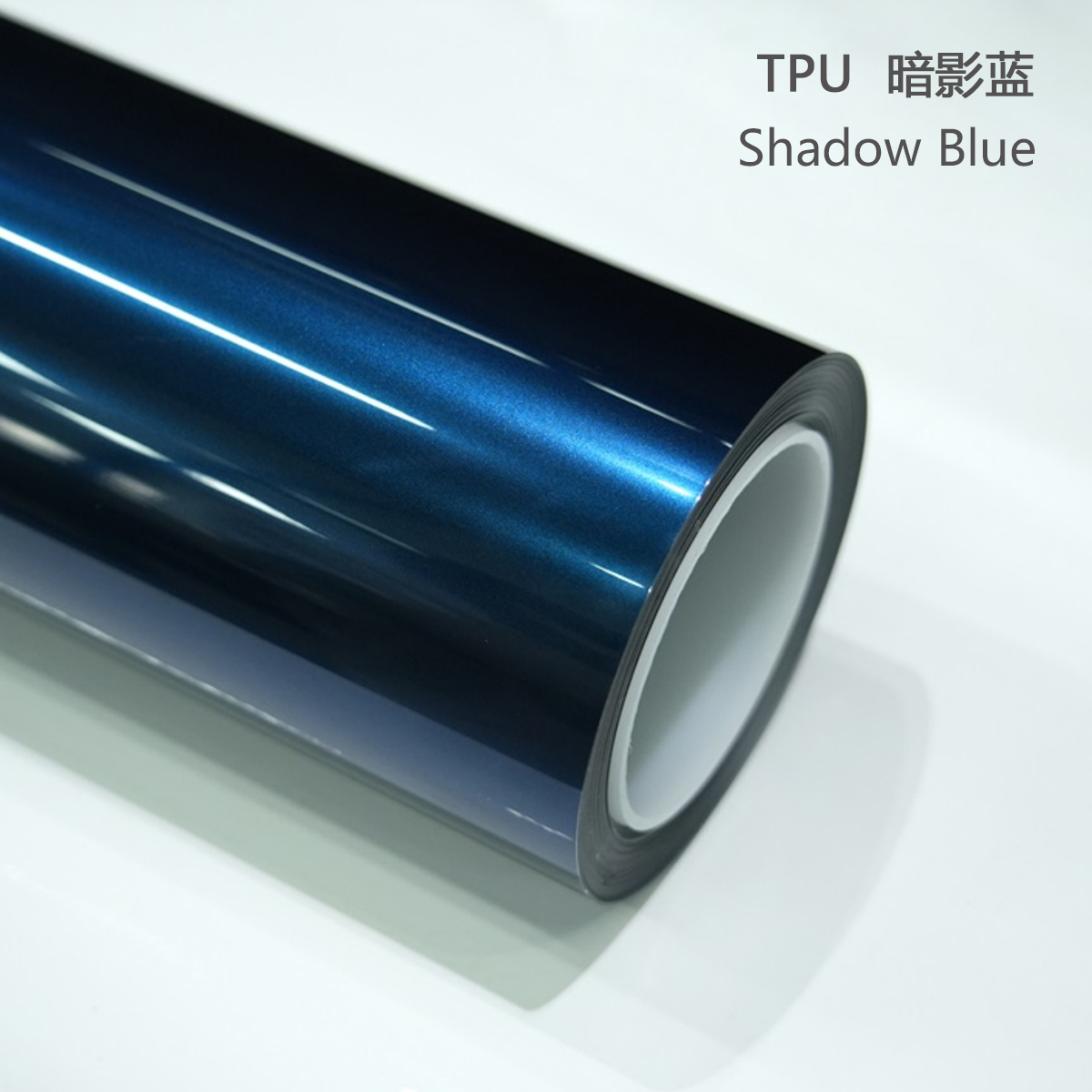 TPU - Shadow Blue