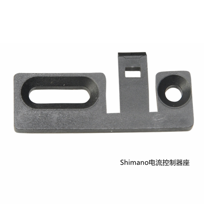 Siège de contrôleur de courant Black-Shimano (avec vis)