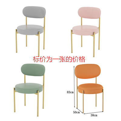Soleil d'art de fer et chaise de lune (couleur facultative)