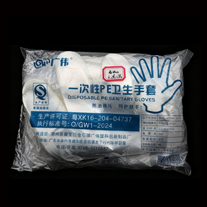 Fabbrica diretta monouso PE guanti ipoallergenici senza lattice per tinture per capelli unghie 50000 pezzi vendita calda - Product Image 1