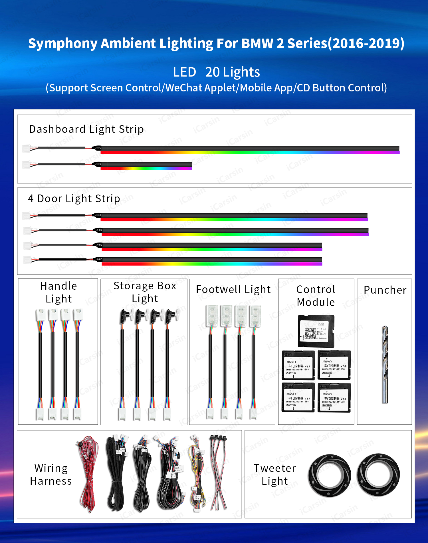 Ambient Light For BMW 2 Series