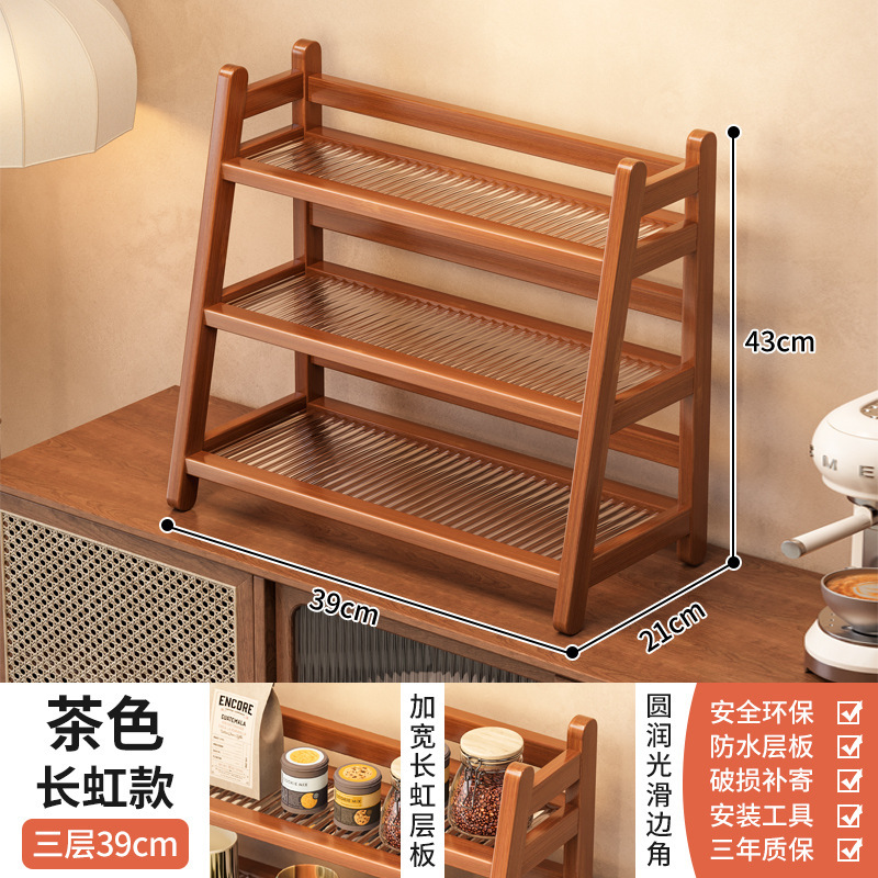 Changhong 3-layer 39 Brown