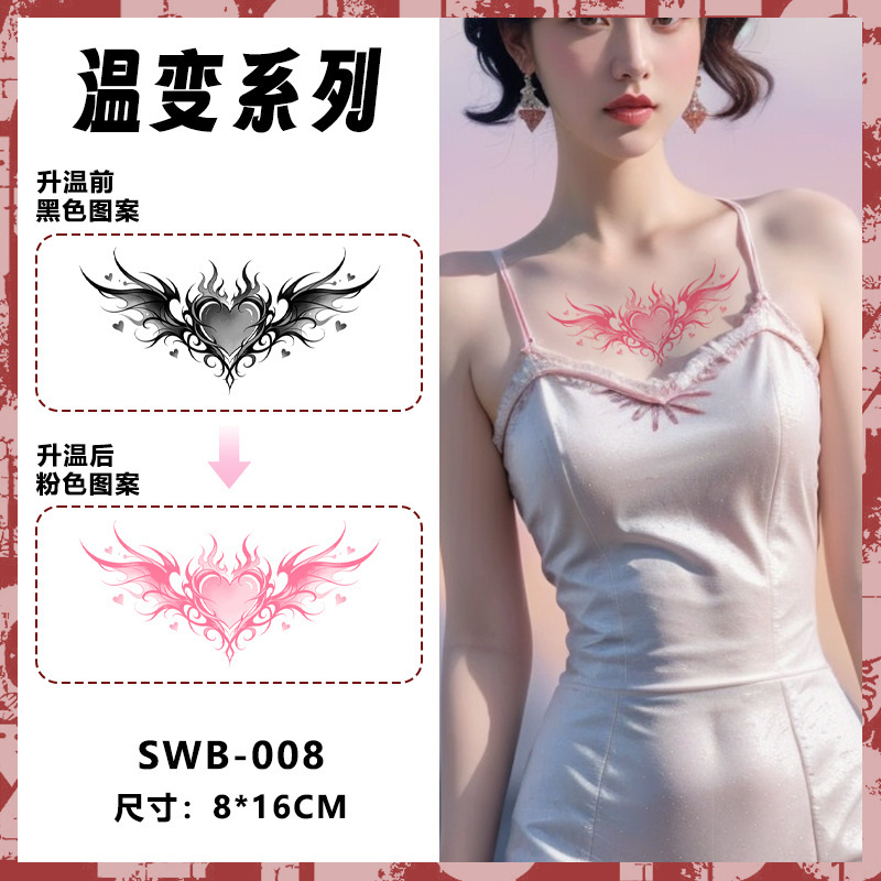 Swb-008