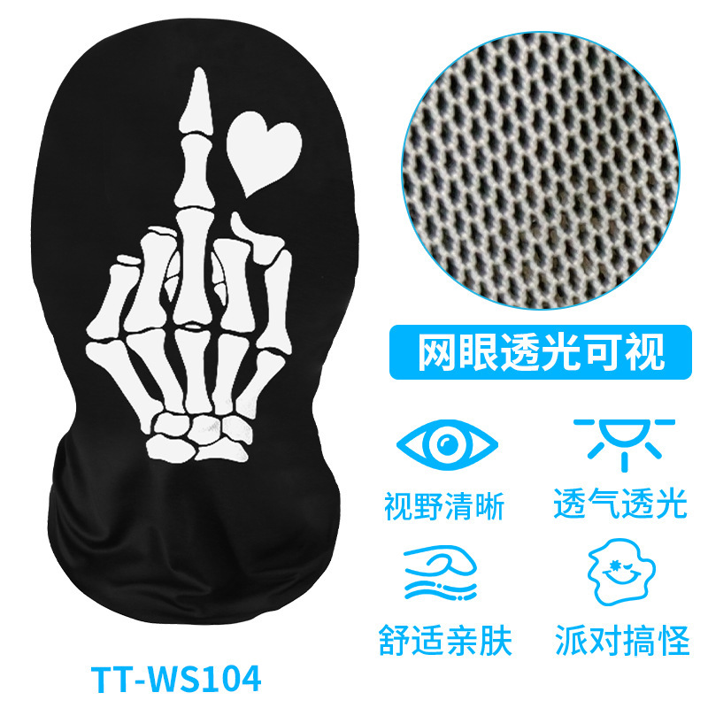 TT-WS0104