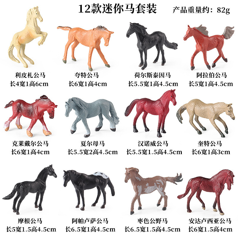 Colorido KZ Mini Thousand-Mile Horse (juego de 12 estilos)