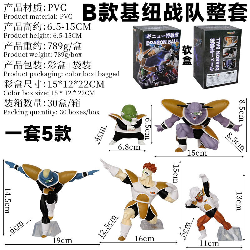 7-5 unids/set
