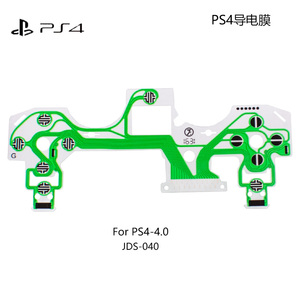 Nuevo controlador PS4 película conductora Función de controlador PS4 Botón de cinta película función de tecla cruzada película de carbono en stock - Product Image 5