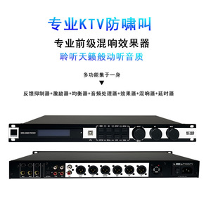 XTUGA KX180 โปรเซสเซอร์เสียงคาราโอเกะระดับมืออาชีพระดับดิจิตอลประสิทธิภาพสูง - Product Image 2