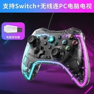 Drahtloser Blue Tooth-kompatibler Controller für Switch Ns Lite Oled Console Gamepad-Steuerung für Android-Joystick mit sechs Achsen - Product Image 6