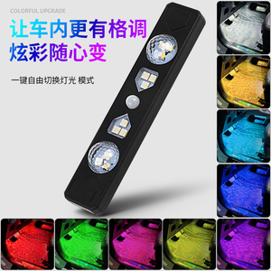 智能无线汽车情绪照明RGB发光二极管环境光带人体传感器，遥控usb-c充电 - Product Image 3