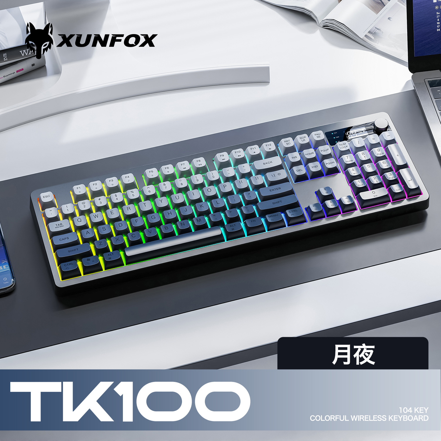 Clavier sans fil Bluetooth double mode TK100 avec dégradé clair de lune