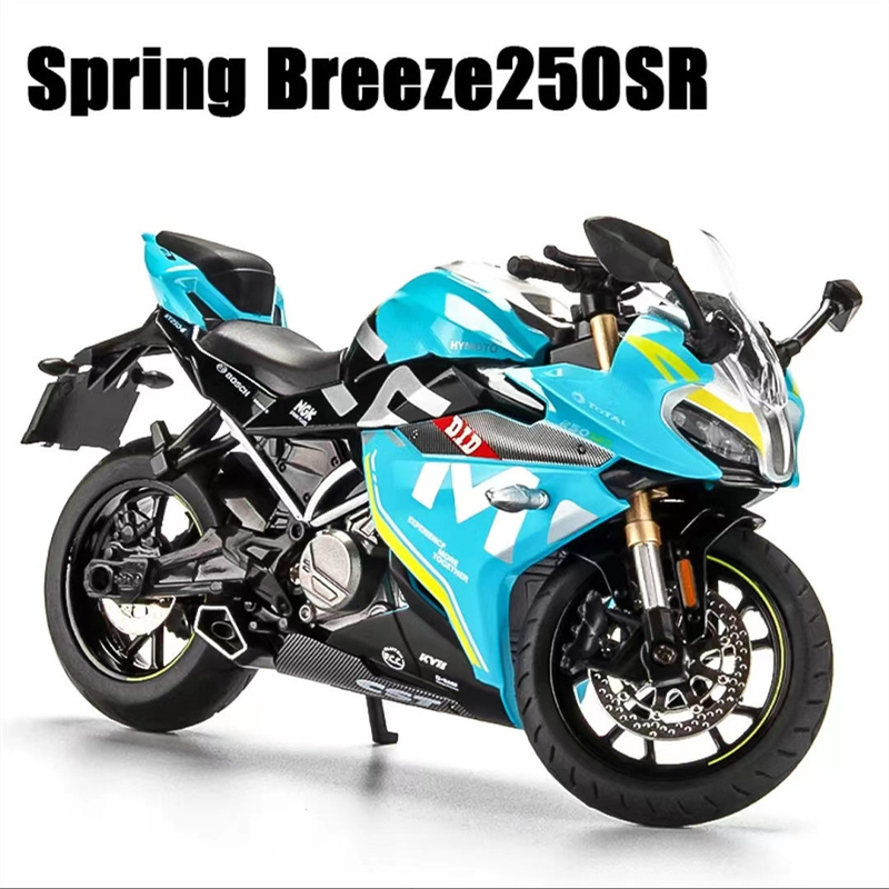 250sr azul