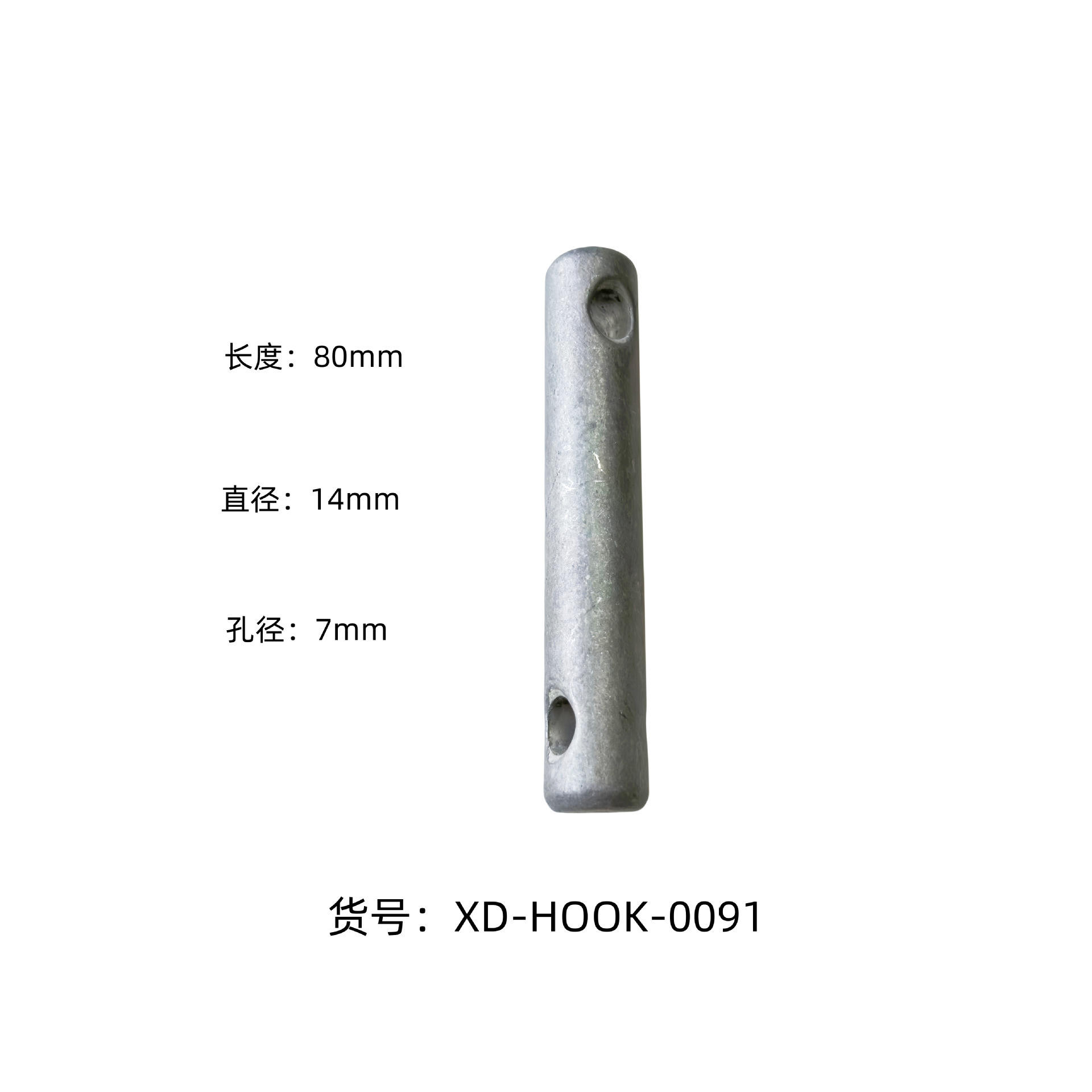 Tige en aluminium à double trou désalignée 80*14