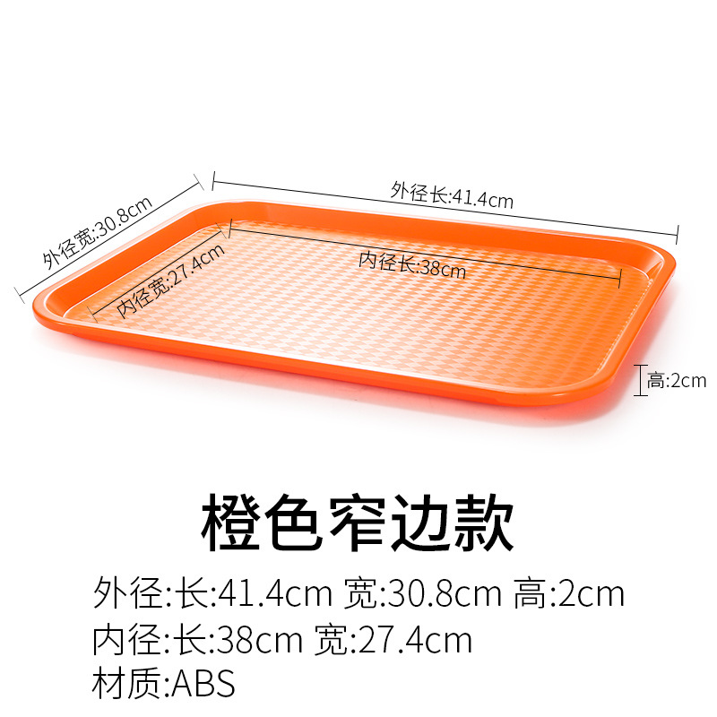 Naranja (material ABS)