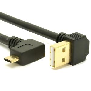 Gold Plated <strong>USB</strong> <strong>2.0</strong> Male to Micro <strong>USB</strong> 5Pin Male 90 Degree Down Angled Charge Data Transfer Extension Cable