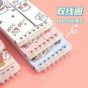 便宜买回学校广泛使用的单词书批发韩式漂亮风格B7可爱同学螺旋笔记本给学生