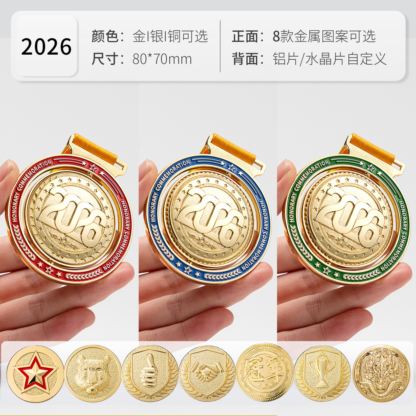 2026