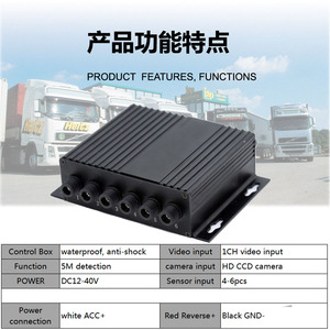 PS-7010 Universal Heavy Duty Anti-collision radar System with <strong>LCD</strong> Monitor <strong>Display</strong>, 0.3-5M Detection Range - Product Image 4