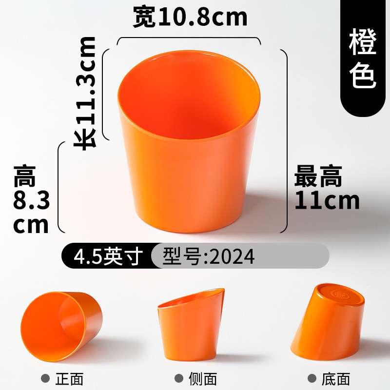 2024 Orange