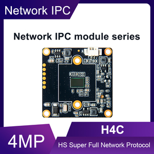 32x32mm毫米迷你尺寸4MP H.264 H.265低照度网络IP摄像机模块板 - Product Image 5