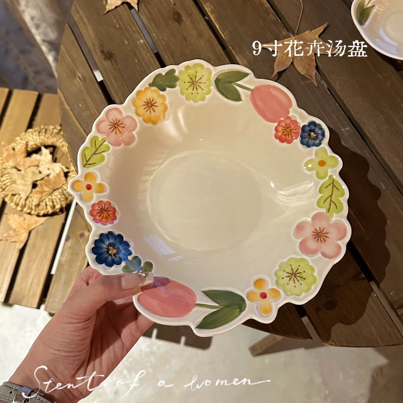 Assiette creuse à fleurs de 9 pouces - 23,48 cm
