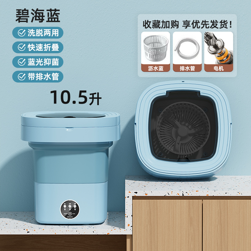 K003 Blue 11L Extra Large Capacity
