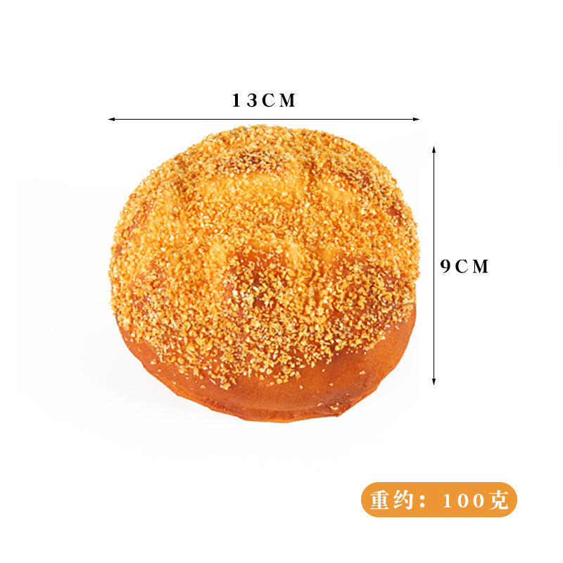 ขนมปังสับปะรดทรงกลมพร้อมเกล็ด