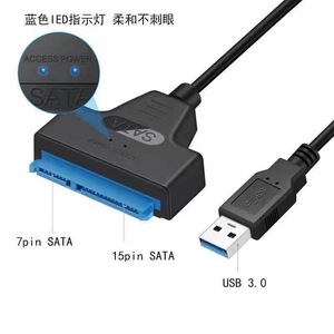 USB 3.0至SATA III硬盘适配器转换器7 + 15针USB3.0电缆，适用于2.5英寸硬盘/固态硬盘12v电脑 - Product Image 2