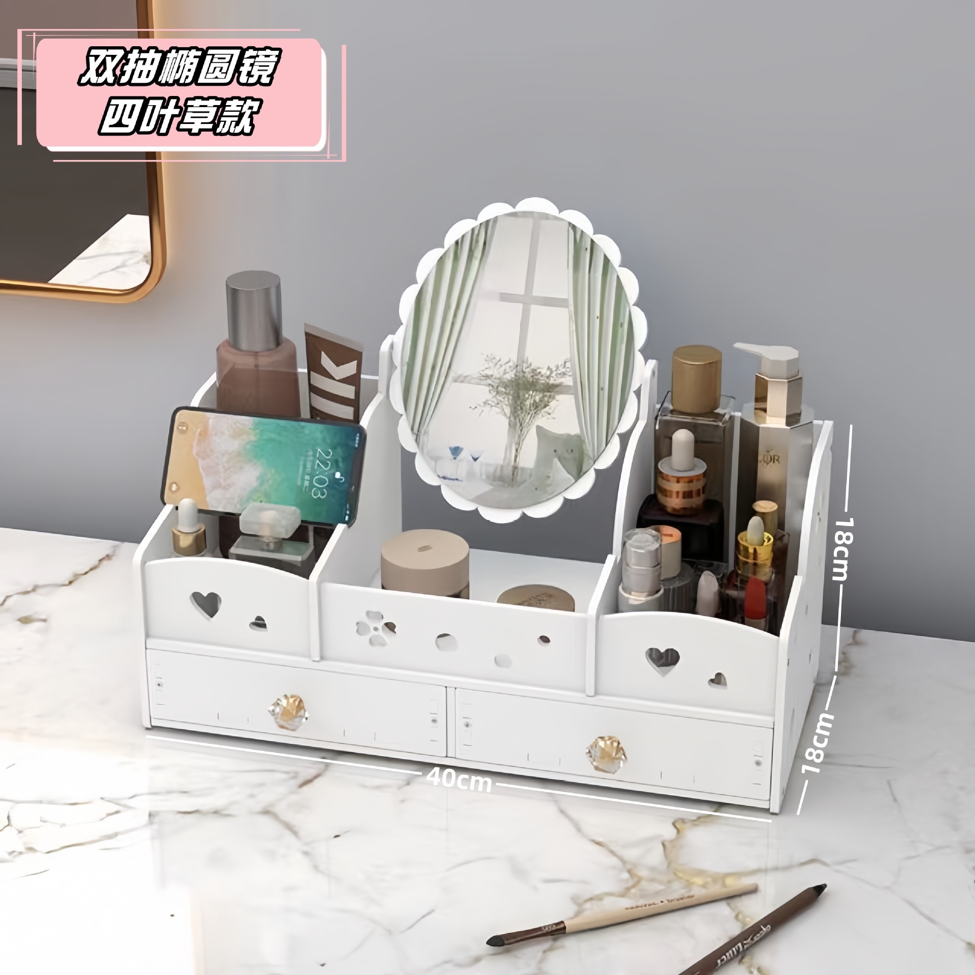 Miroir ovale à double tiroir motif trèfle à quatre feuilles - Grand modèle