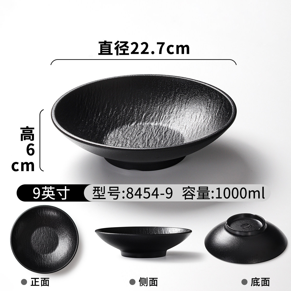 8454-9 Negro