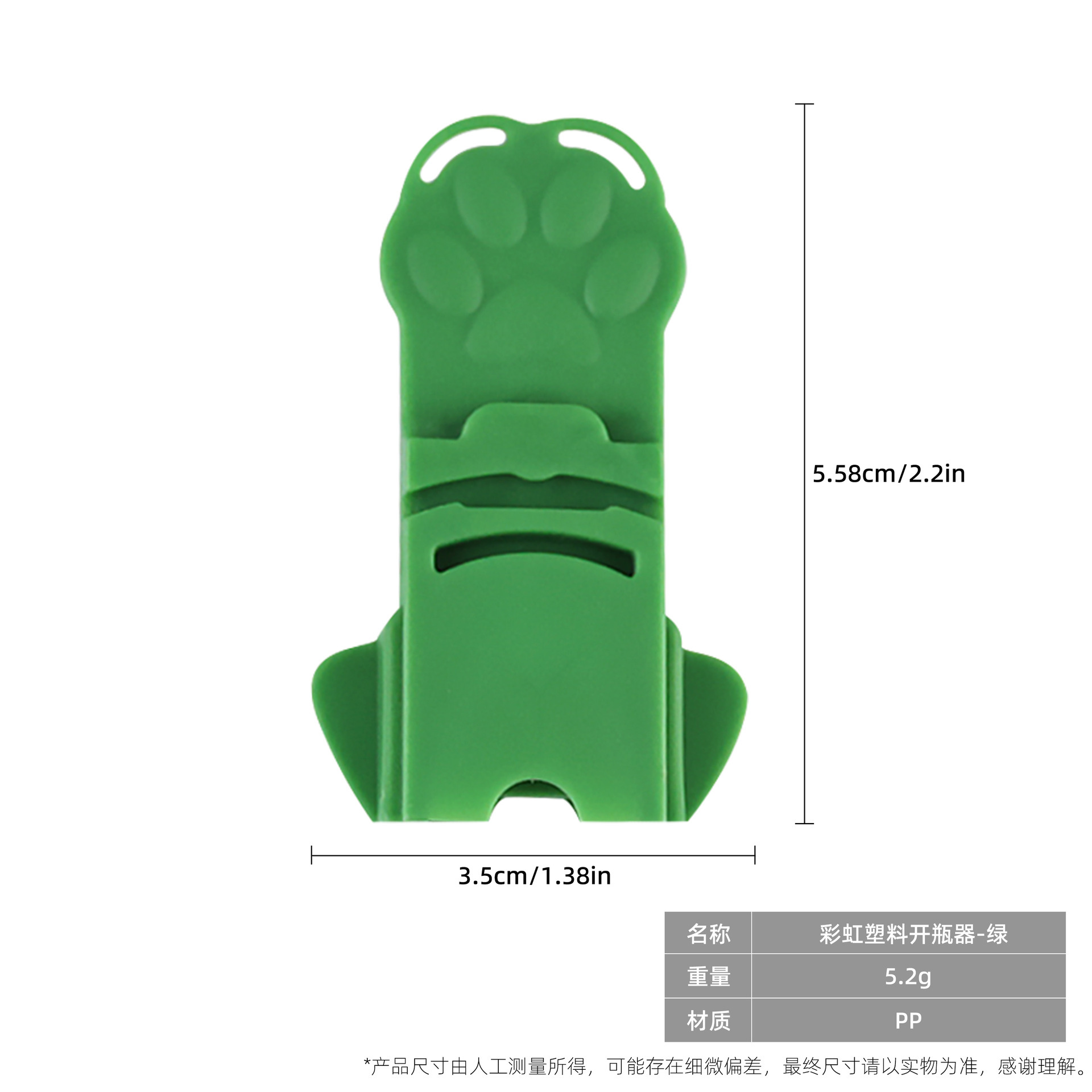 Vert