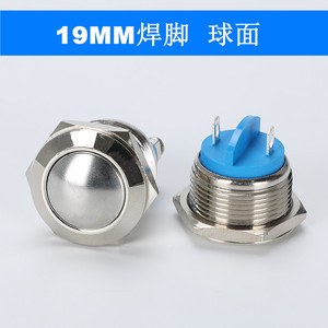 19MM Metal Pushbutton <strong>Switch</strong> High Head Flat Head Screw Pin Self-reset a Normal Open Point Start <strong>Button</strong> 19C-10 - Product Image 6