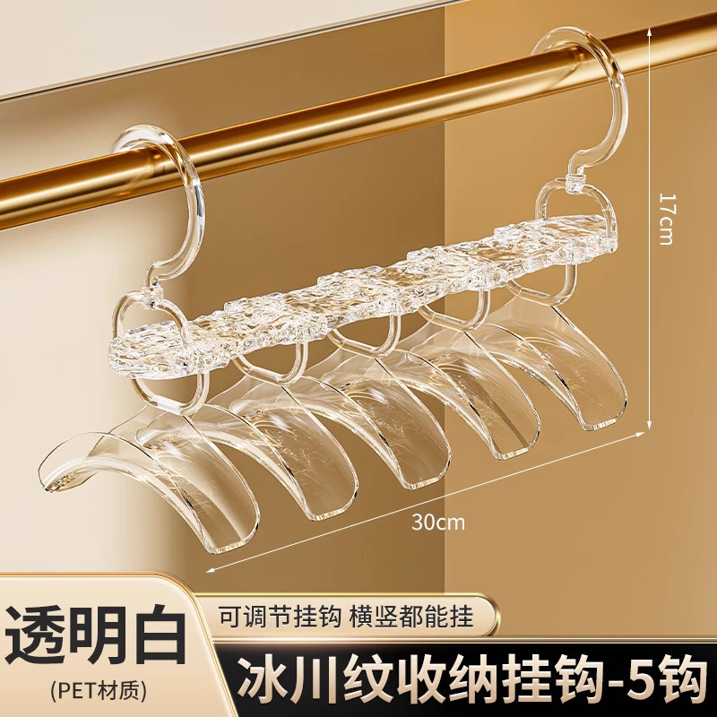 1 glacier pattern hook