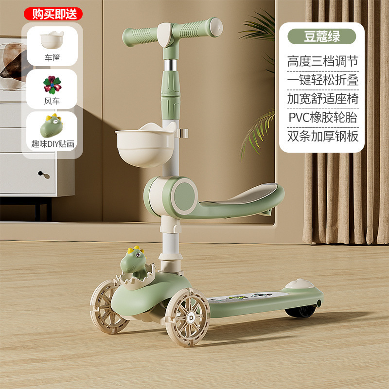 Green deluxe with extra seat