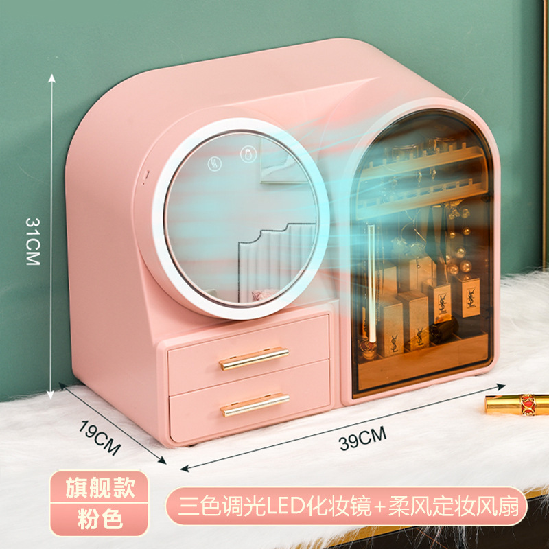 Pink flagship cosmetic storage box