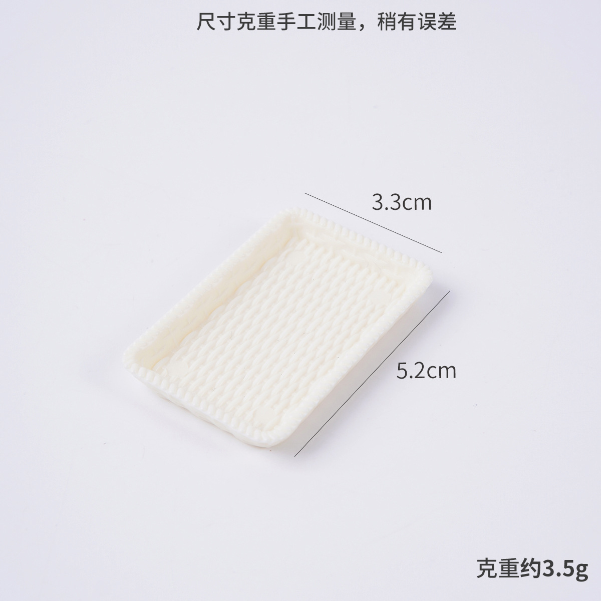 Blanc - Plateau rectangulaire en rotin tressé